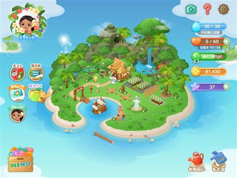 アメーバピグ pc版.
